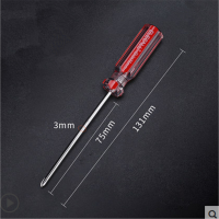 The high quality Screwdriver - total length 13cm, metal head